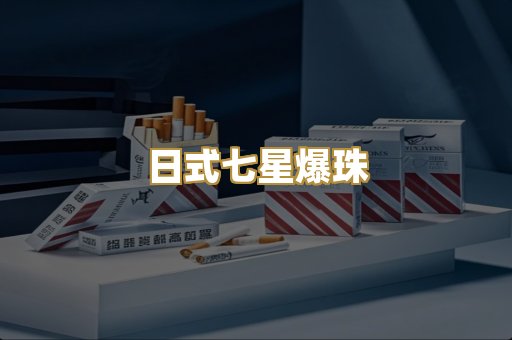越代万宝路